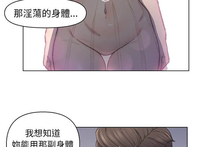 《爸爸的坏朋友》漫画最新章节爸爸的坏朋友-第13章免费下拉式在线观看章节第【1】张图片