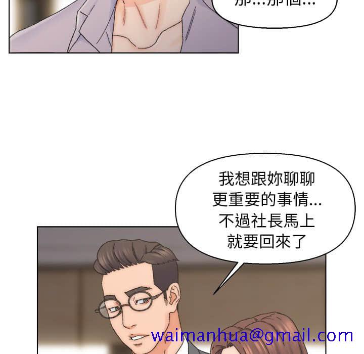 《爸爸的坏朋友》漫画最新章节爸爸的坏朋友-第13章免费下拉式在线观看章节第【18】张图片