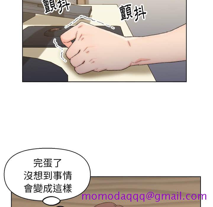 《爸爸的坏朋友》漫画最新章节爸爸的坏朋友-第13章免费下拉式在线观看章节第【23】张图片