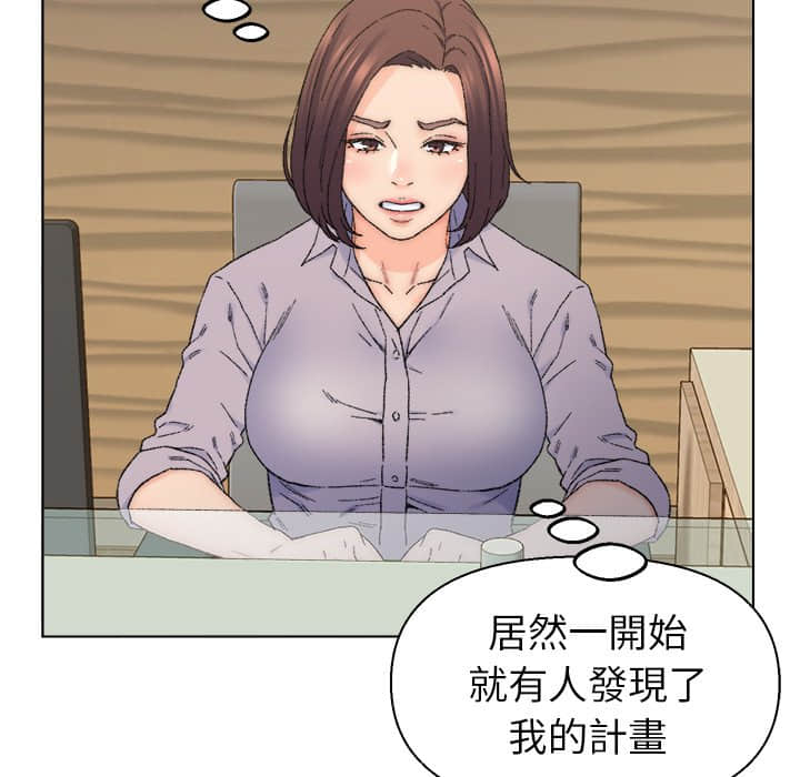 《爸爸的坏朋友》漫画最新章节爸爸的坏朋友-第13章免费下拉式在线观看章节第【24】张图片