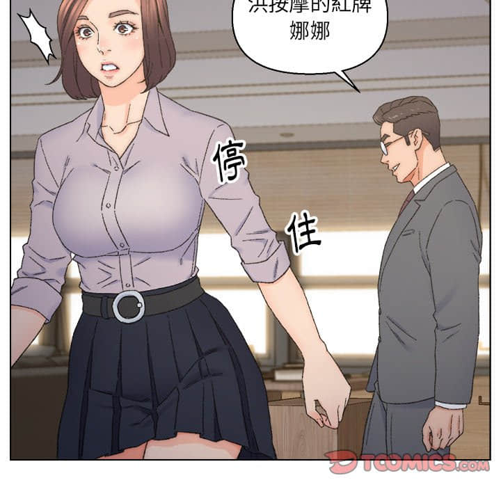 《爸爸的坏朋友》漫画最新章节爸爸的坏朋友-第13章免费下拉式在线观看章节第【15】张图片