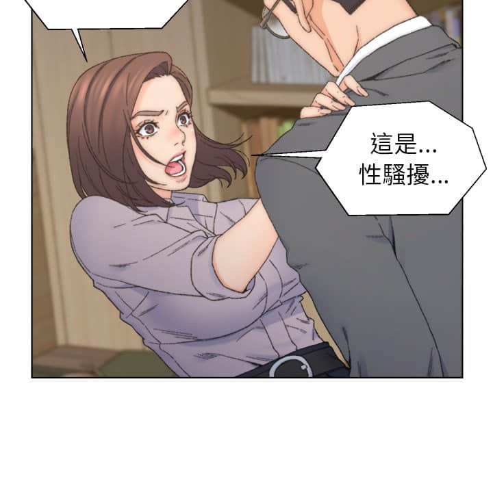 《爸爸的坏朋友》漫画最新章节爸爸的坏朋友-第13章免费下拉式在线观看章节第【4】张图片