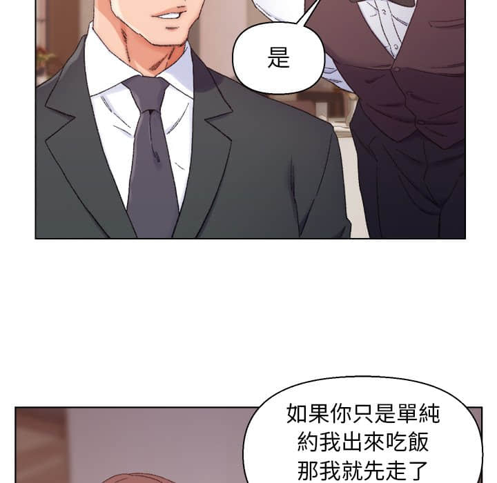 《爸爸的坏朋友》漫画最新章节爸爸的坏朋友-第13章免费下拉式在线观看章节第【62】张图片