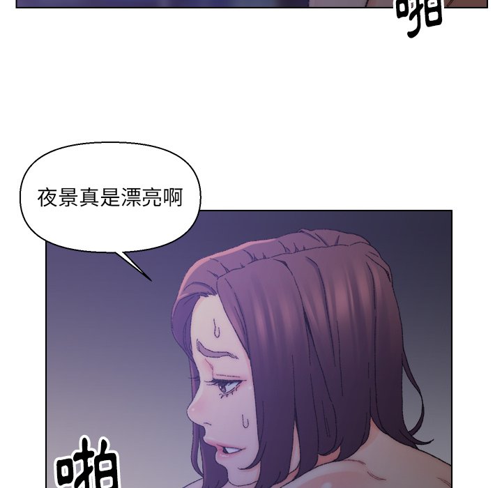 《爸爸的坏朋友》漫画最新章节爸爸的坏朋友-第15章免费下拉式在线观看章节第【61】张图片