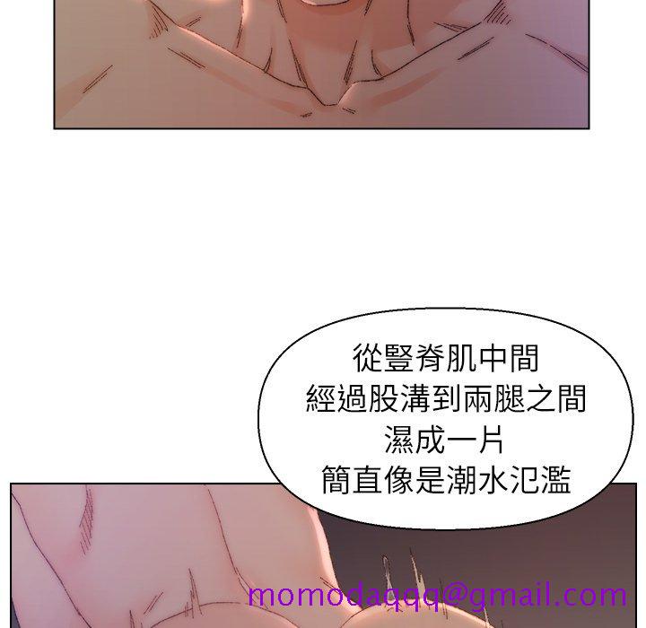 《爸爸的坏朋友》漫画最新章节爸爸的坏朋友-第15章免费下拉式在线观看章节第【23】张图片