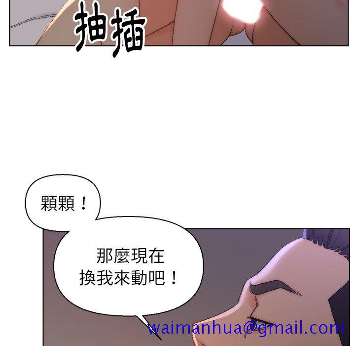 《爸爸的坏朋友》漫画最新章节爸爸的坏朋友-第15章免费下拉式在线观看章节第【28】张图片