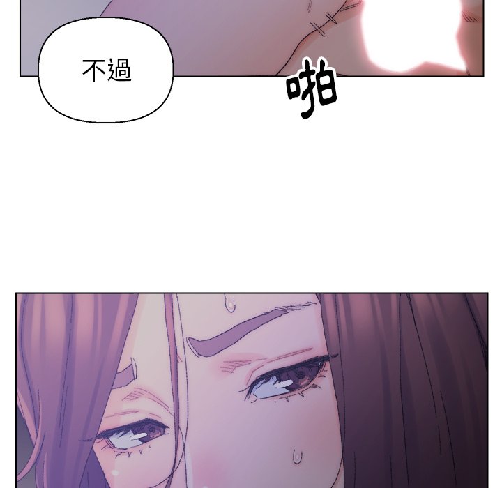 《爸爸的坏朋友》漫画最新章节爸爸的坏朋友-第15章免费下拉式在线观看章节第【71】张图片