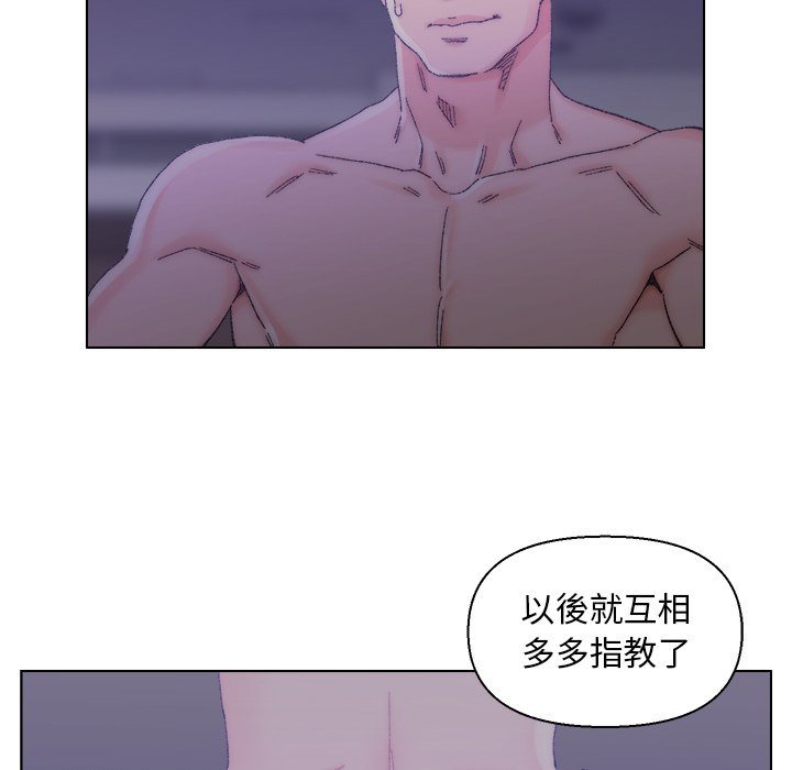 《爸爸的坏朋友》漫画最新章节爸爸的坏朋友-第15章免费下拉式在线观看章节第【67】张图片