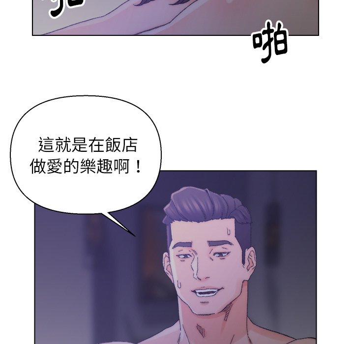 《爸爸的坏朋友》漫画最新章节爸爸的坏朋友-第15章免费下拉式在线观看章节第【62】张图片