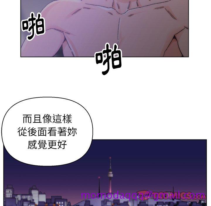 《爸爸的坏朋友》漫画最新章节爸爸的坏朋友-第15章免费下拉式在线观看章节第【63】张图片