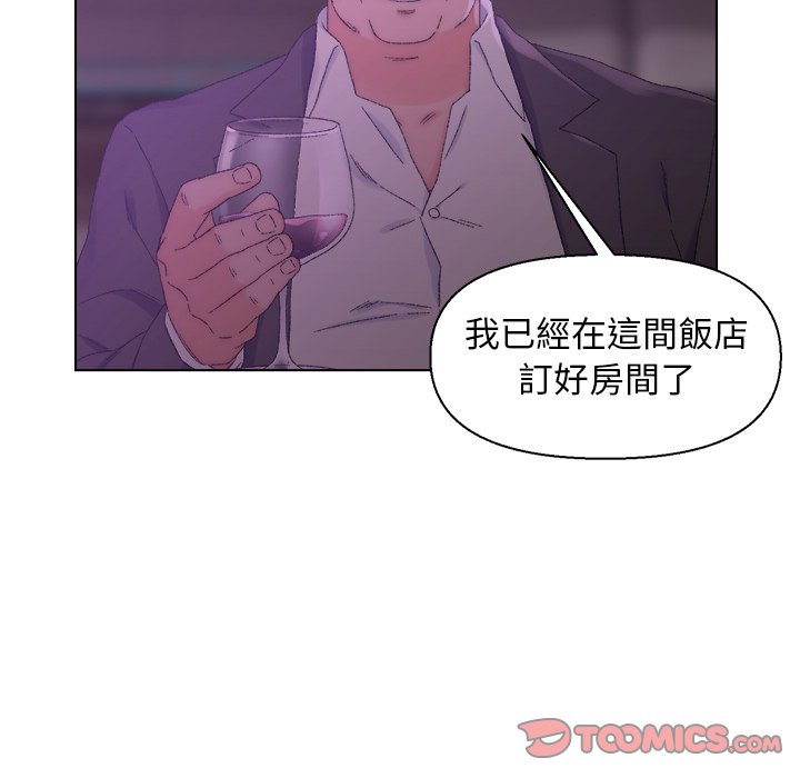 《爸爸的坏朋友》漫画最新章节爸爸的坏朋友-第17章免费下拉式在线观看章节第【42】张图片