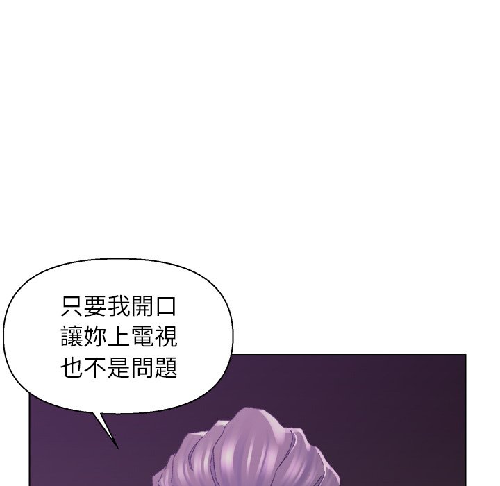 《爸爸的坏朋友》漫画最新章节爸爸的坏朋友-第17章免费下拉式在线观看章节第【25】张图片