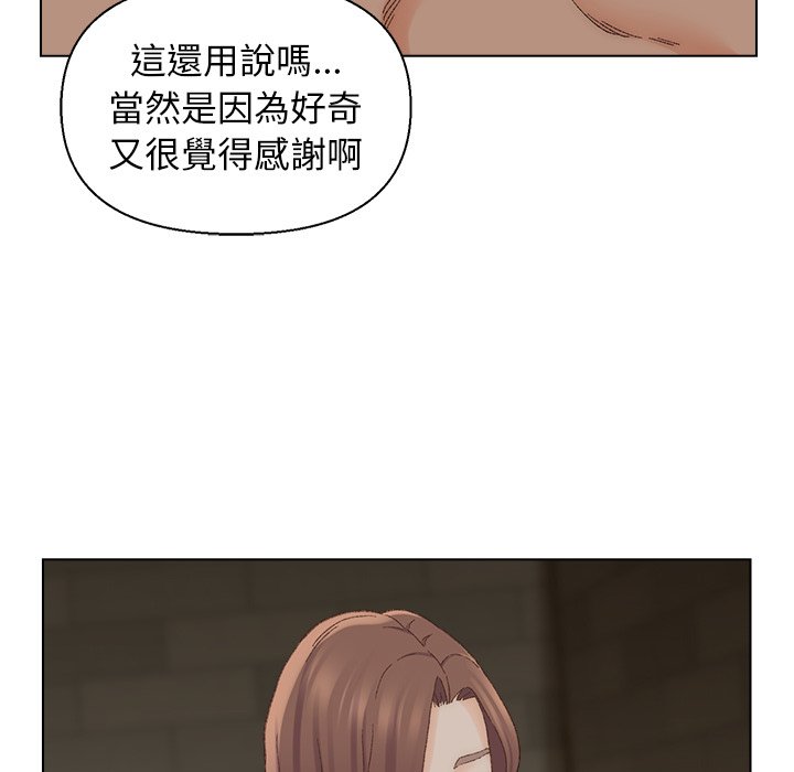 《爸爸的坏朋友》漫画最新章节爸爸的坏朋友-第17章免费下拉式在线观看章节第【89】张图片