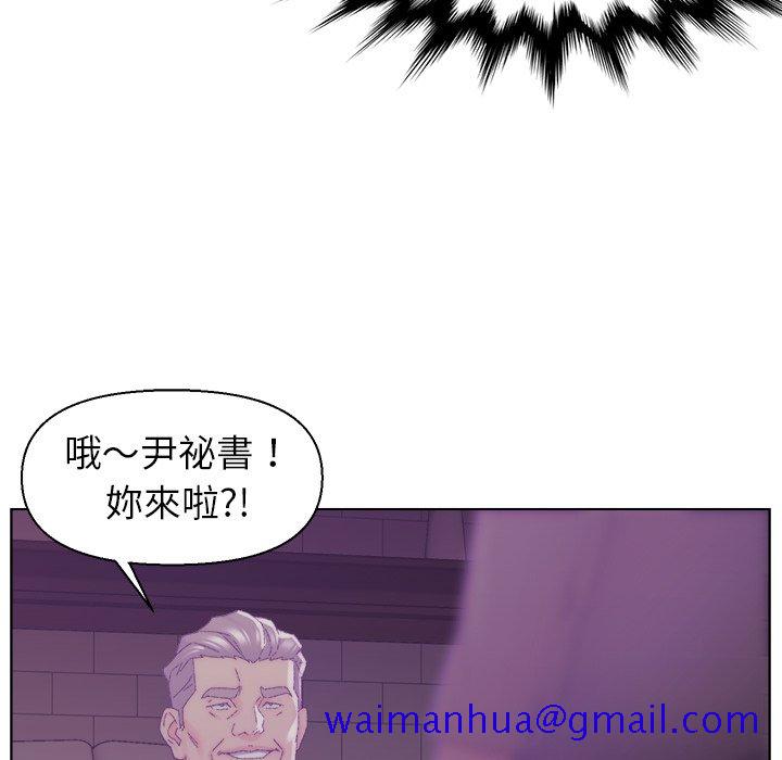 《爸爸的坏朋友》漫画最新章节爸爸的坏朋友-第17章免费下拉式在线观看章节第【8】张图片