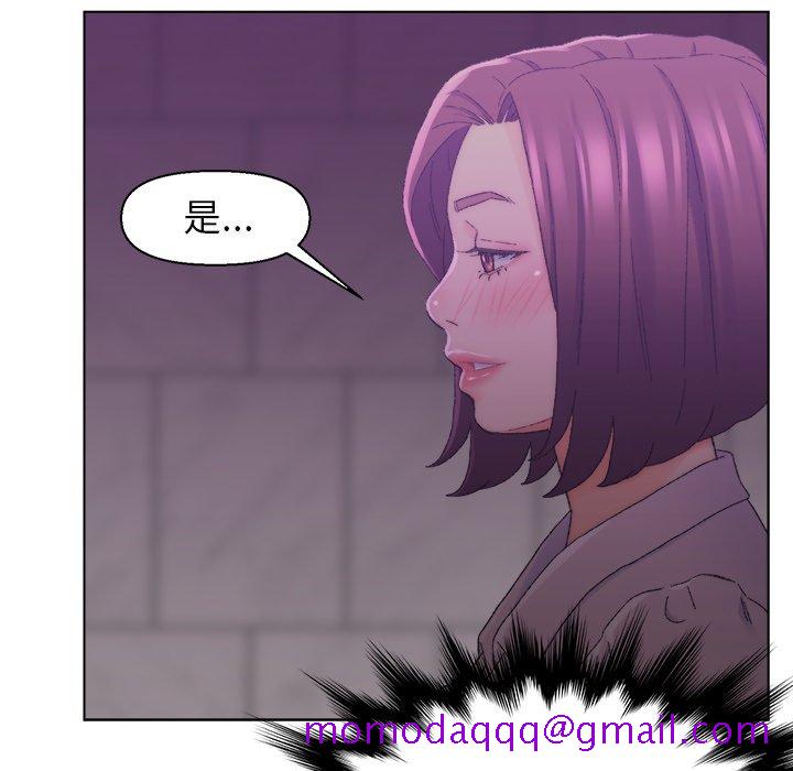 《爸爸的坏朋友》漫画最新章节爸爸的坏朋友-第17章免费下拉式在线观看章节第【43】张图片