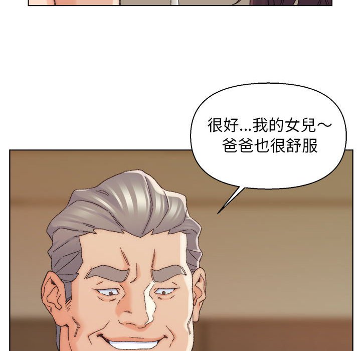 《爸爸的坏朋友》漫画最新章节爸爸的坏朋友-第19章免费下拉式在线观看章节第【30】张图片