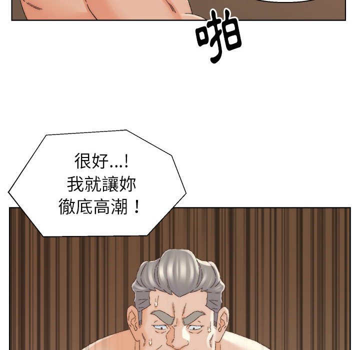 《爸爸的坏朋友》漫画最新章节爸爸的坏朋友-第19章免费下拉式在线观看章节第【86】张图片