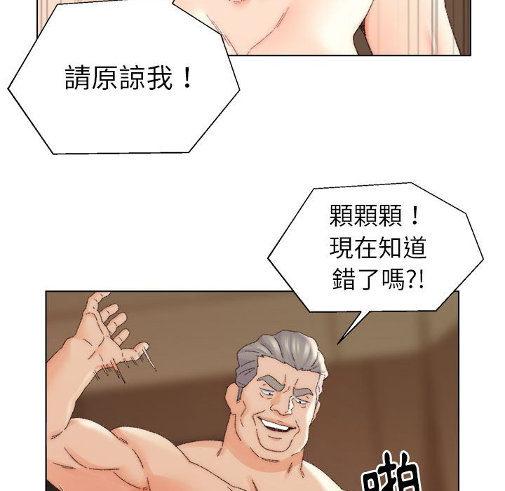 《爸爸的坏朋友》漫画最新章节爸爸的坏朋友-第19章免费下拉式在线观看章节第【66】张图片