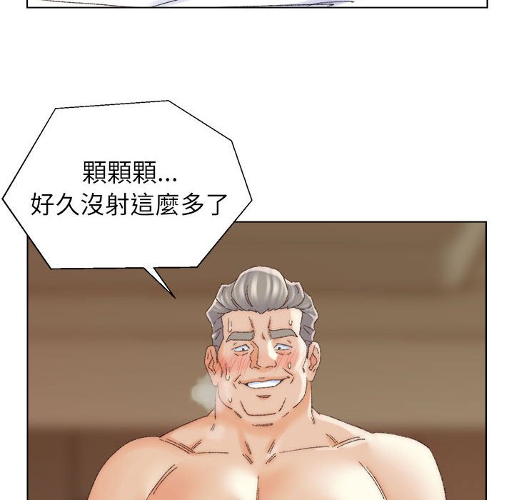 《爸爸的坏朋友》漫画最新章节爸爸的坏朋友-第19章免费下拉式在线观看章节第【99】张图片