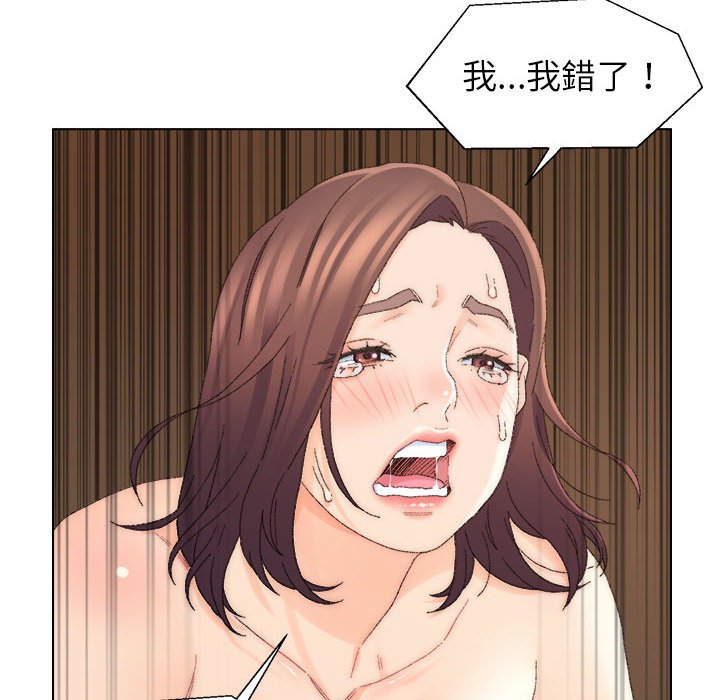 《爸爸的坏朋友》漫画最新章节爸爸的坏朋友-第19章免费下拉式在线观看章节第【65】张图片