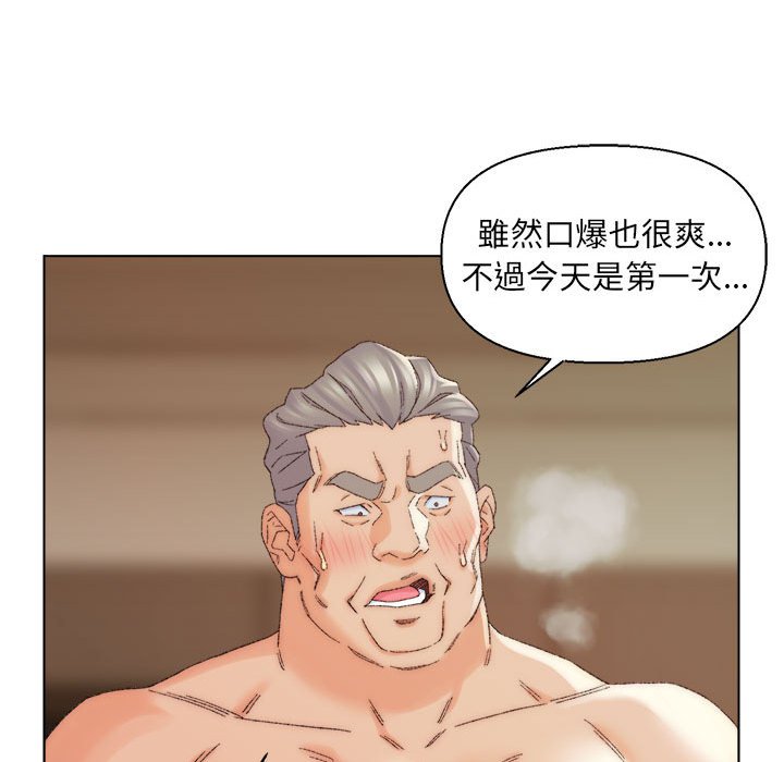 《爸爸的坏朋友》漫画最新章节爸爸的坏朋友-第19章免费下拉式在线观看章节第【40】张图片