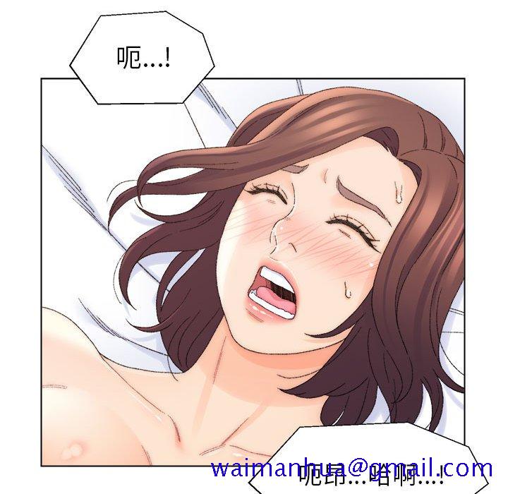 《爸爸的坏朋友》漫画最新章节爸爸的坏朋友-第19章免费下拉式在线观看章节第【48】张图片