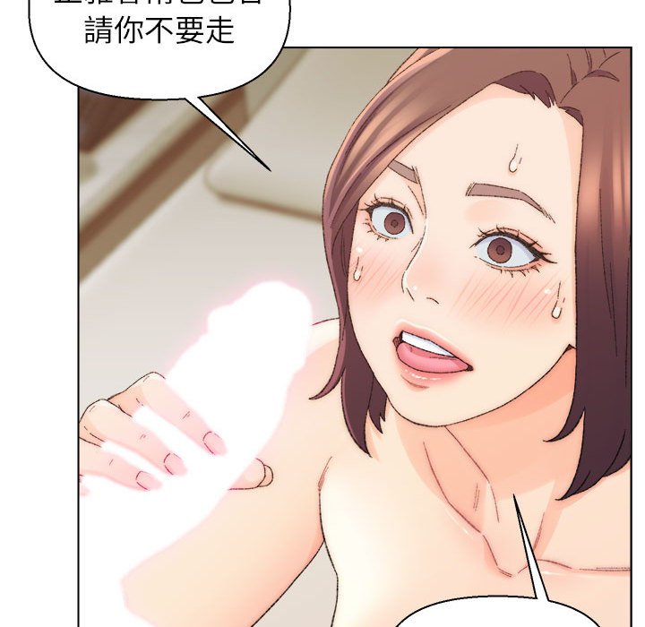 《爸爸的坏朋友》漫画最新章节爸爸的坏朋友-第19章免费下拉式在线观看章节第【22】张图片