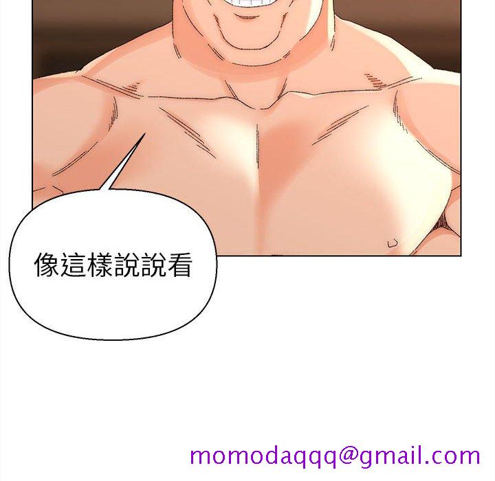 《爸爸的坏朋友》漫画最新章节爸爸的坏朋友-第19章免费下拉式在线观看章节第【3】张图片