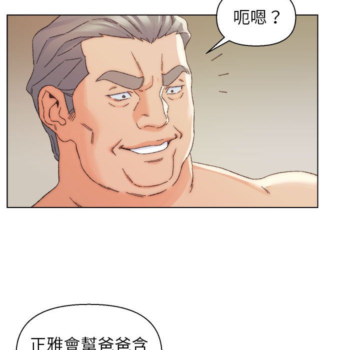 《爸爸的坏朋友》漫画最新章节爸爸的坏朋友-第19章免费下拉式在线观看章节第【21】张图片