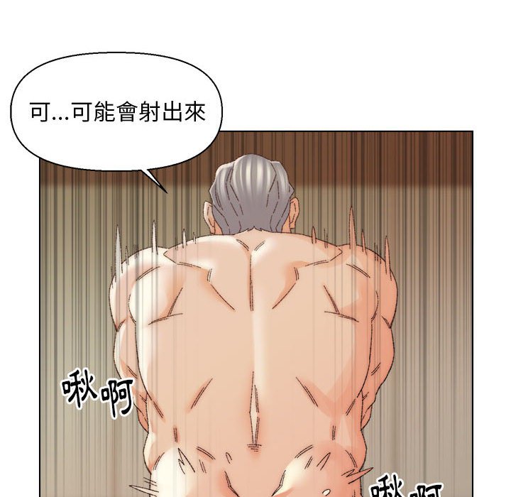 《爸爸的坏朋友》漫画最新章节爸爸的坏朋友-第19章免费下拉式在线观看章节第【37】张图片