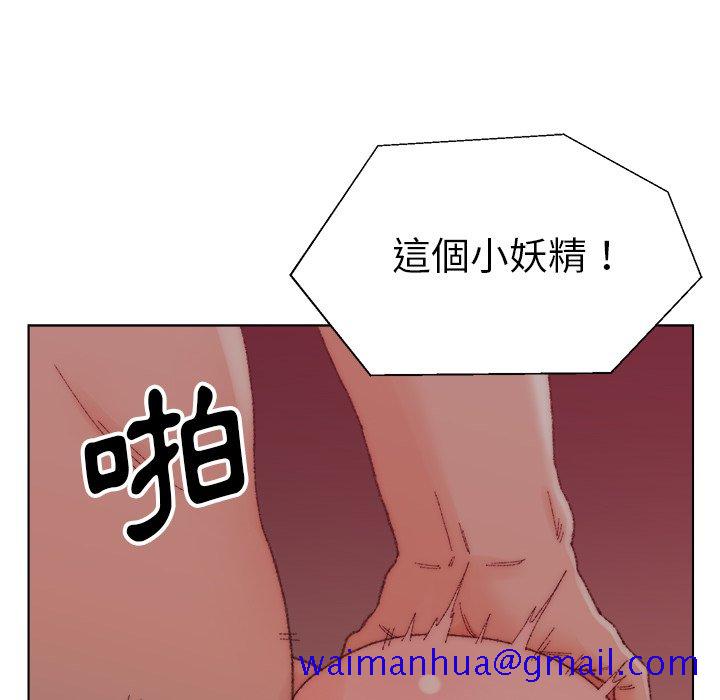 《爸爸的坏朋友》漫画最新章节爸爸的坏朋友-第21章免费下拉式在线观看章节第【68】张图片