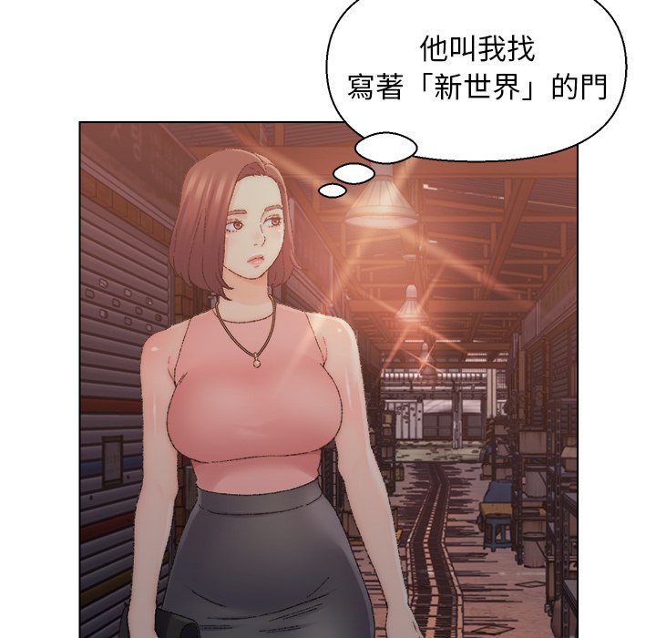 《爸爸的坏朋友》漫画最新章节爸爸的坏朋友-第21章免费下拉式在线观看章节第【32】张图片