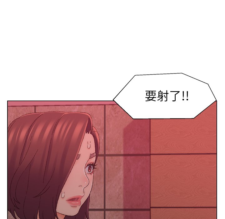 《爸爸的坏朋友》漫画最新章节爸爸的坏朋友-第21章免费下拉式在线观看章节第【79】张图片