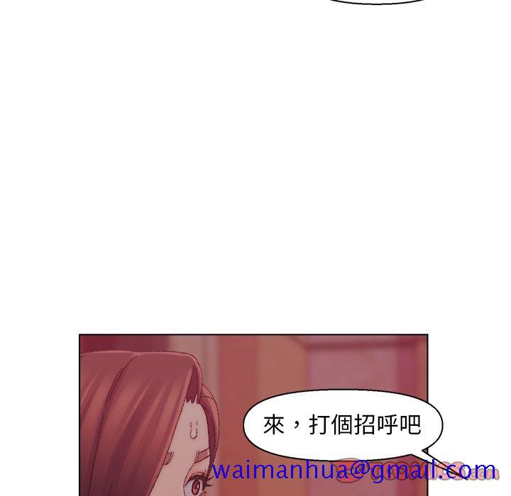 《爸爸的坏朋友》漫画最新章节爸爸的坏朋友-第21章免费下拉式在线观看章节第【98】张图片