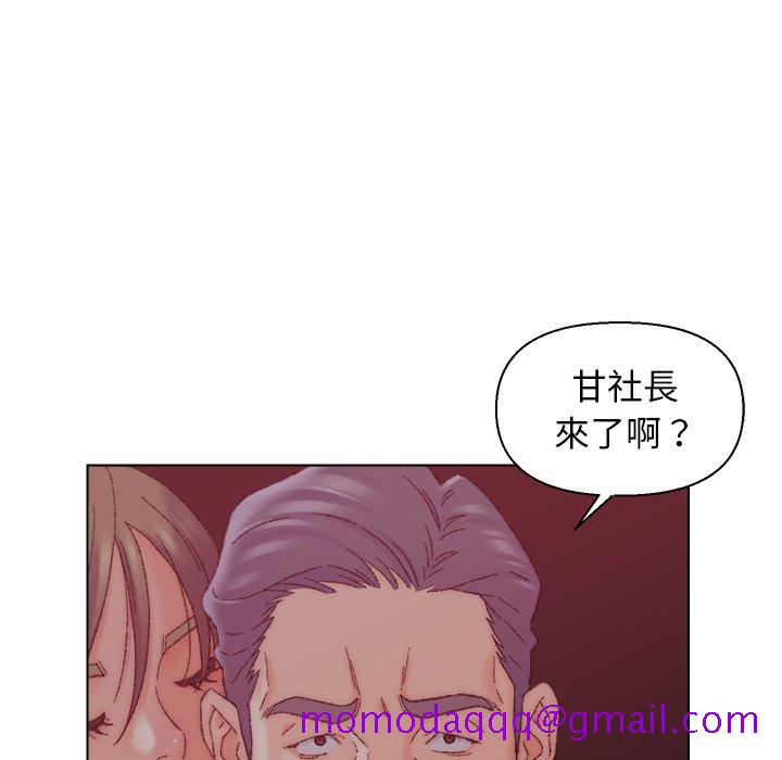 《爸爸的坏朋友》漫画最新章节爸爸的坏朋友-第21章免费下拉式在线观看章节第【103】张图片