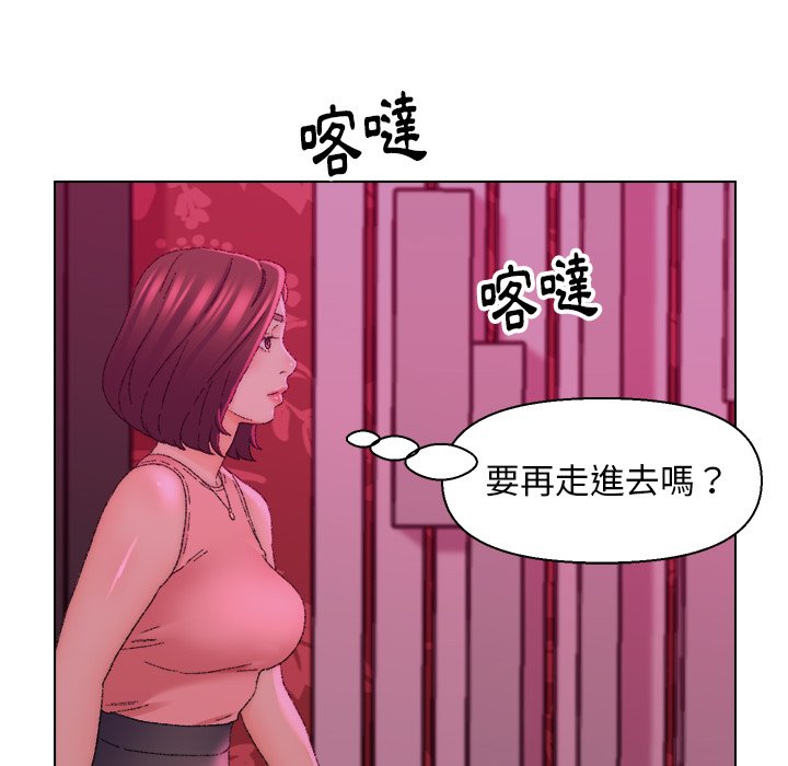 《爸爸的坏朋友》漫画最新章节爸爸的坏朋友-第21章免费下拉式在线观看章节第【40】张图片