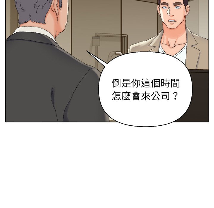 《爸爸的坏朋友》漫画最新章节爸爸的坏朋友-第21章免费下拉式在线观看章节第【12】张图片