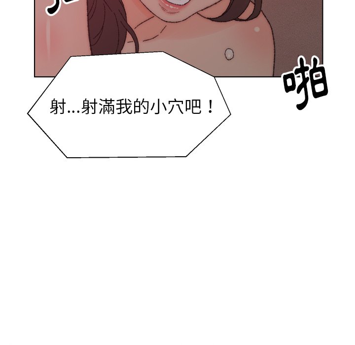 《爸爸的坏朋友》漫画最新章节爸爸的坏朋友-第21章免费下拉式在线观看章节第【77】张图片