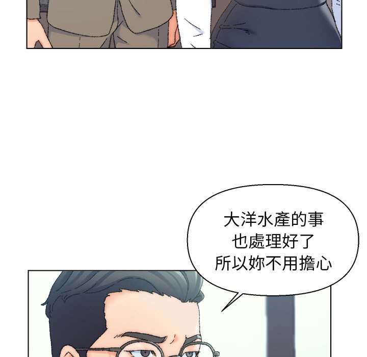 《爸爸的坏朋友》漫画最新章节爸爸的坏朋友-第24章免费下拉式在线观看章节第【25】张图片