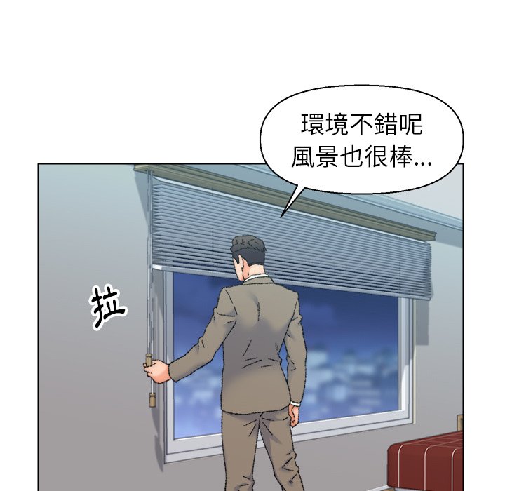 《爸爸的坏朋友》漫画最新章节爸爸的坏朋友-第24章免费下拉式在线观看章节第【90】张图片