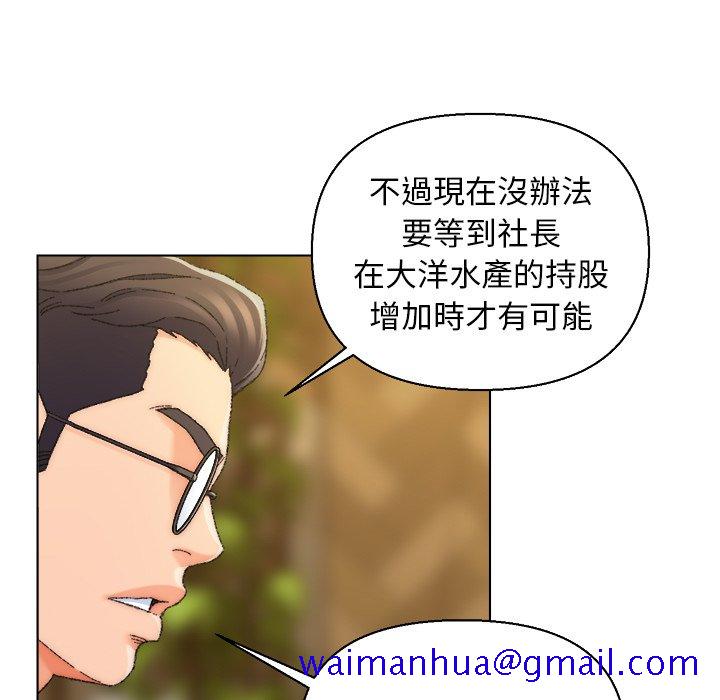 《爸爸的坏朋友》漫画最新章节爸爸的坏朋友-第24章免费下拉式在线观看章节第【38】张图片