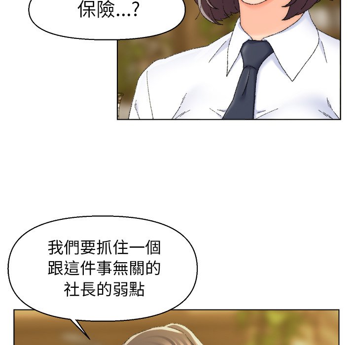 《爸爸的坏朋友》漫画最新章节爸爸的坏朋友-第24章免费下拉式在线观看章节第【40】张图片