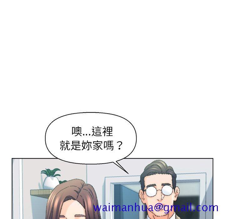 《爸爸的坏朋友》漫画最新章节爸爸的坏朋友-第24章免费下拉式在线观看章节第【88】张图片