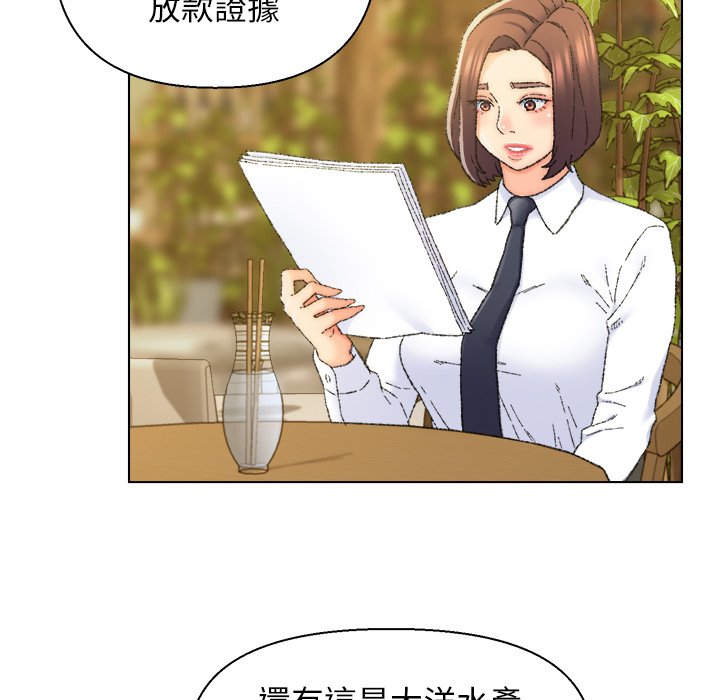 《爸爸的坏朋友》漫画最新章节爸爸的坏朋友-第24章免费下拉式在线观看章节第【32】张图片