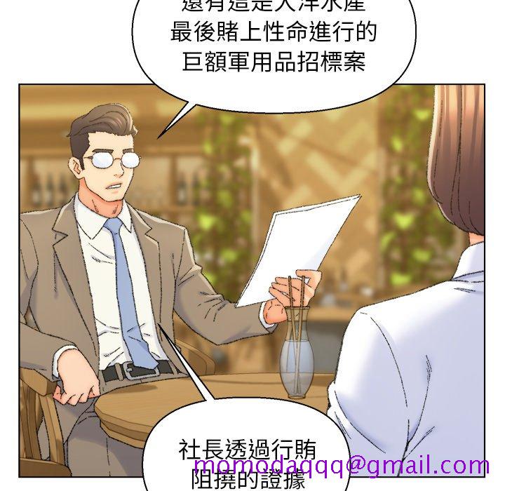 《爸爸的坏朋友》漫画最新章节爸爸的坏朋友-第24章免费下拉式在线观看章节第【33】张图片