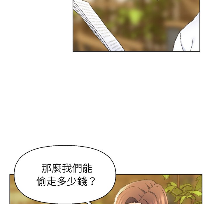 《爸爸的坏朋友》漫画最新章节爸爸的坏朋友-第24章免费下拉式在线观看章节第【35】张图片