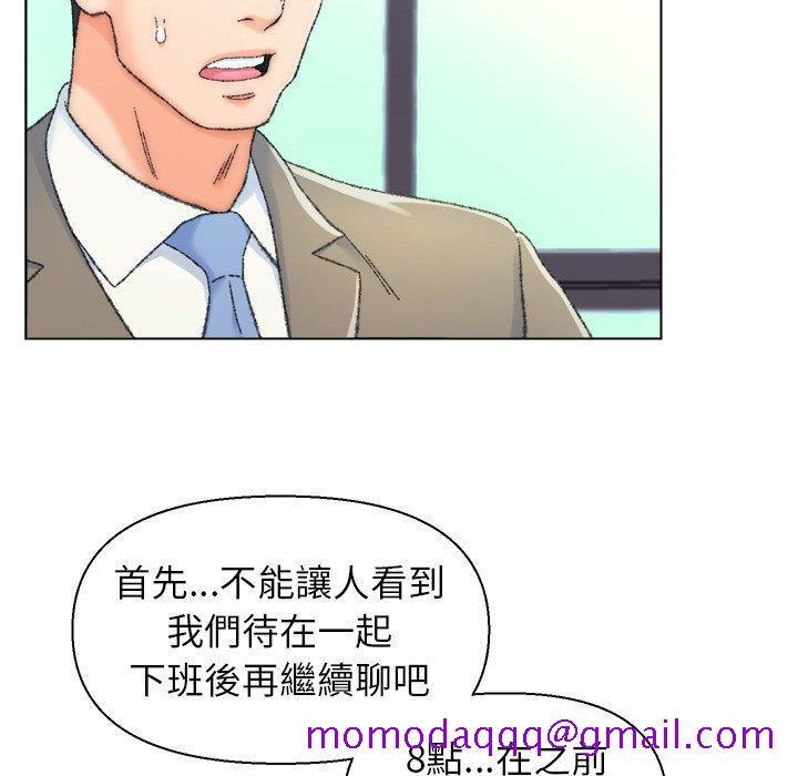 《爸爸的坏朋友》漫画最新章节爸爸的坏朋友-第24章免费下拉式在线观看章节第【23】张图片