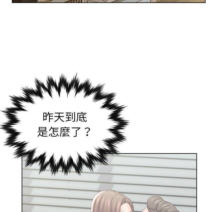 《爸爸的坏朋友》漫画最新章节爸爸的坏朋友-第25章免费下拉式在线观看章节第【39】张图片