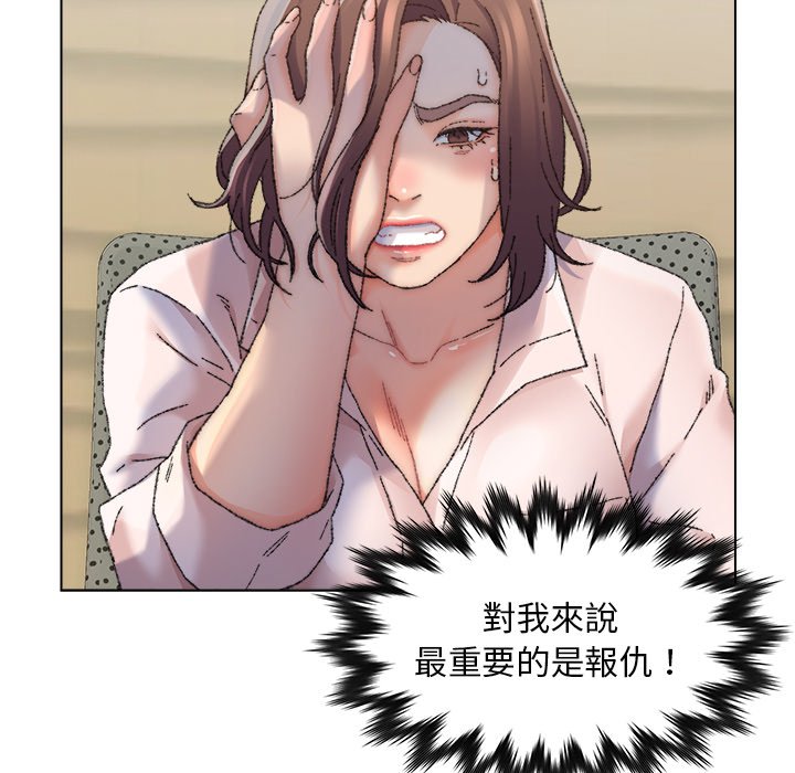 《爸爸的坏朋友》漫画最新章节爸爸的坏朋友-第25章免费下拉式在线观看章节第【52】张图片