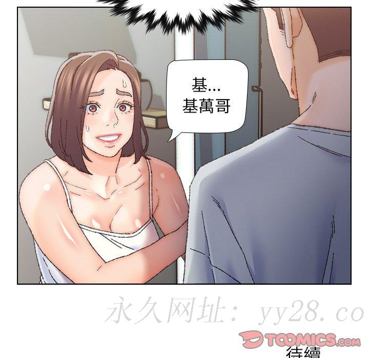 《爸爸的坏朋友》漫画最新章节爸爸的坏朋友-第25章免费下拉式在线观看章节第【106】张图片